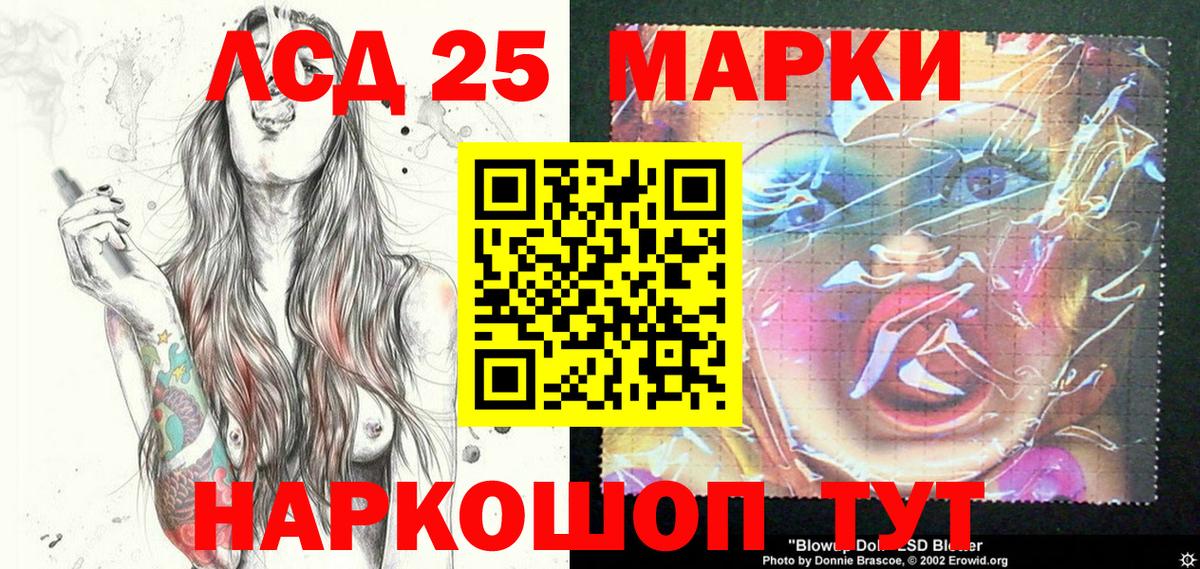 Марки NBOMe 1,8мг Волгоград