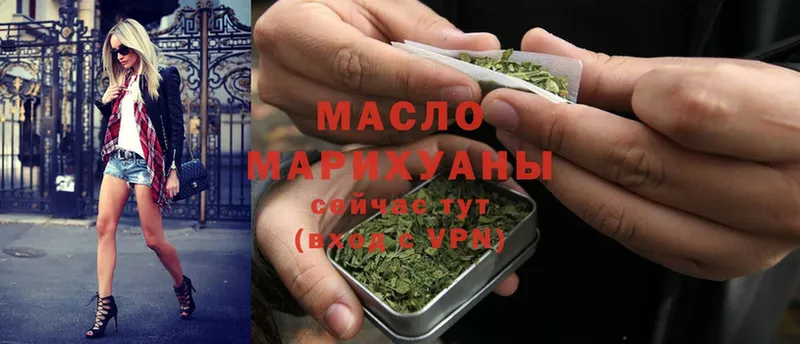 ТГК Wax  Волгоград 