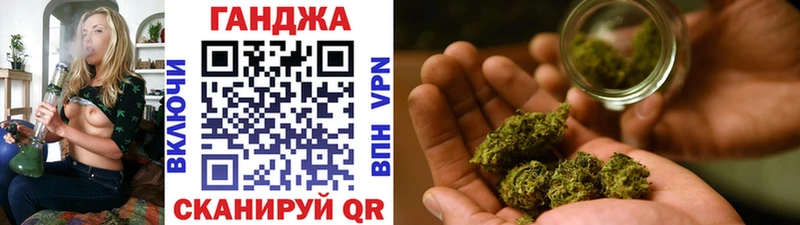 blacksprut маркетплейс  Волгоград  МАРИХУАНА VHQ 