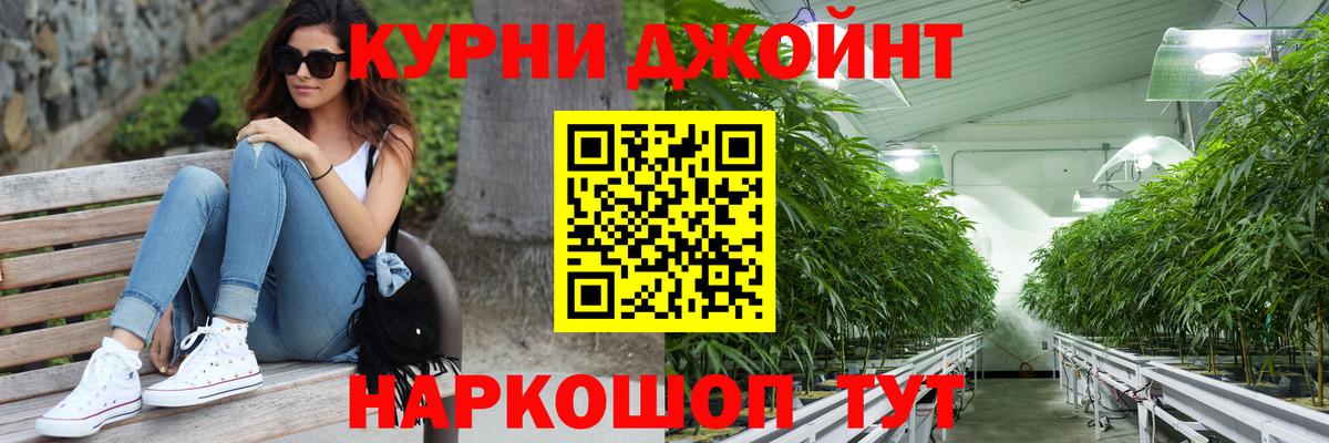 МАРИХУАНА Bruce Banner  Вход с VPN  Волгоград  Марихуана Bruce Banner  МАРИХУАНА гибрид 