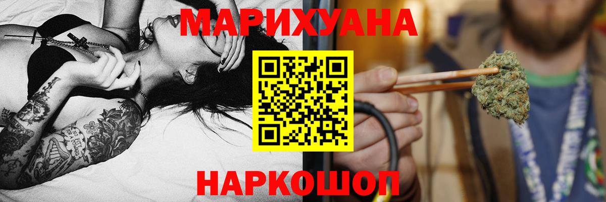 Бошки марихуана ГИДРОПОН Волгоград