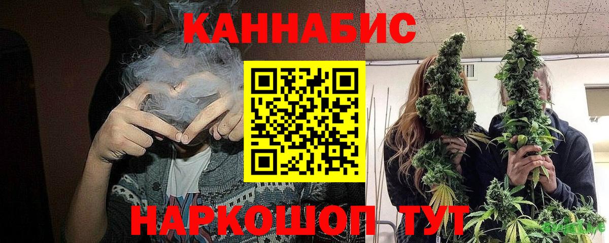 Конопля тримм Волгоград